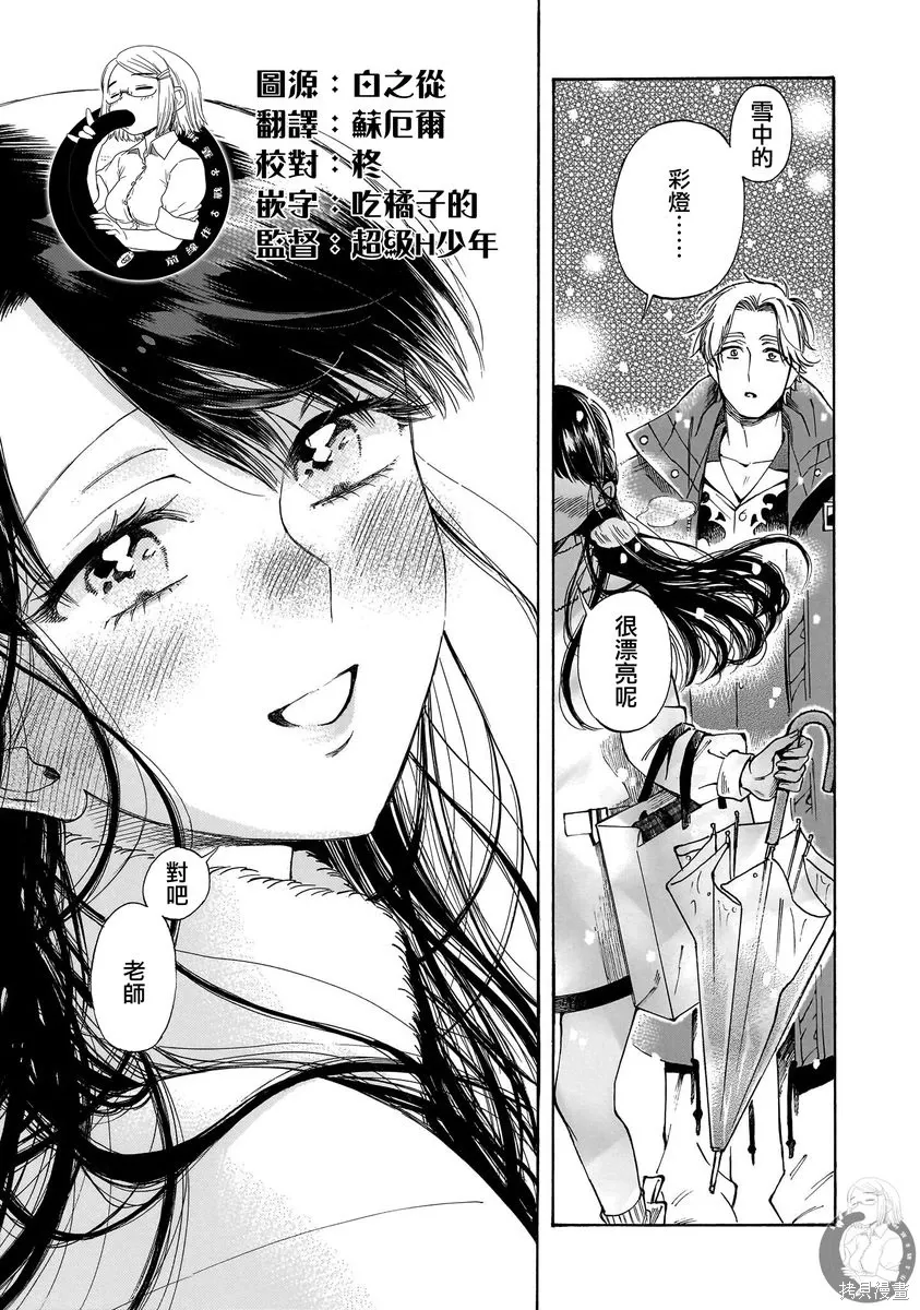 第33话 第22页