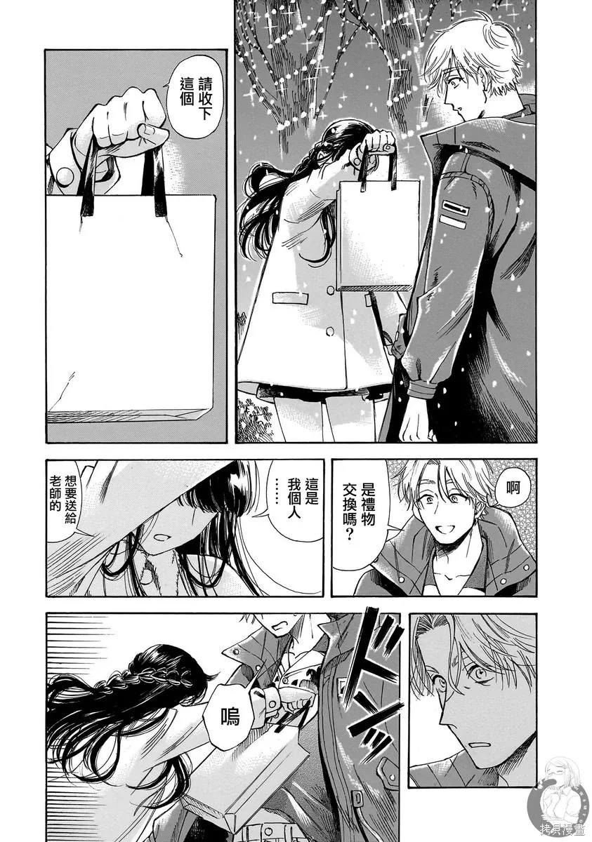 第33话 第24页