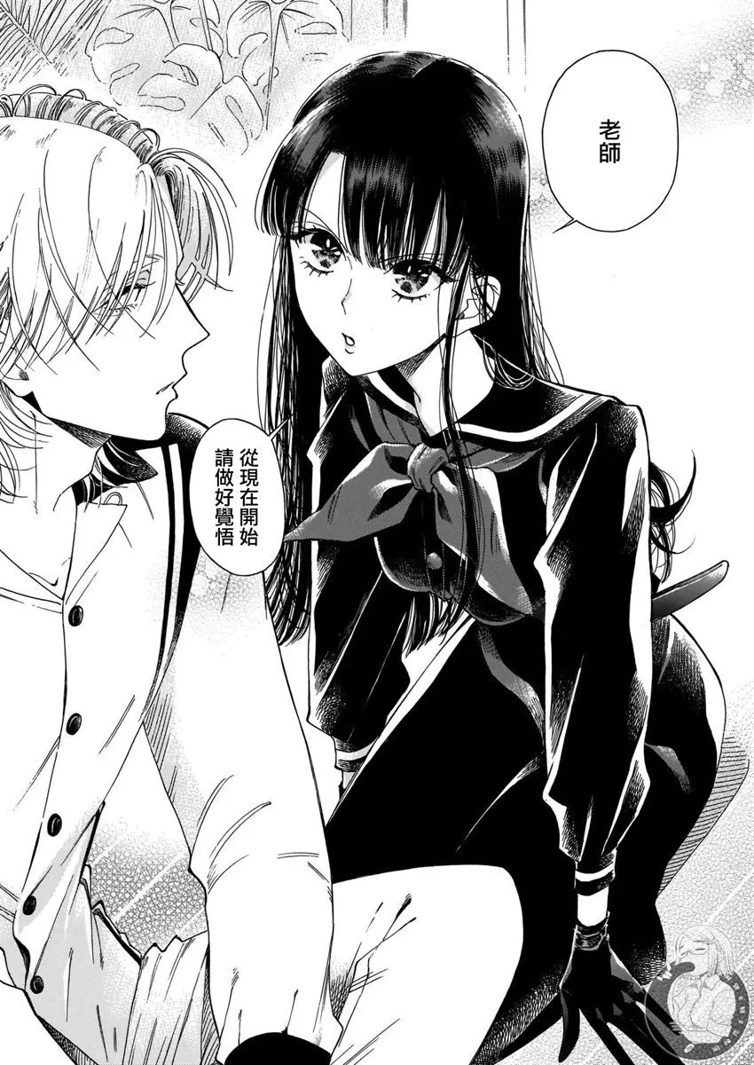 第10话 第28页