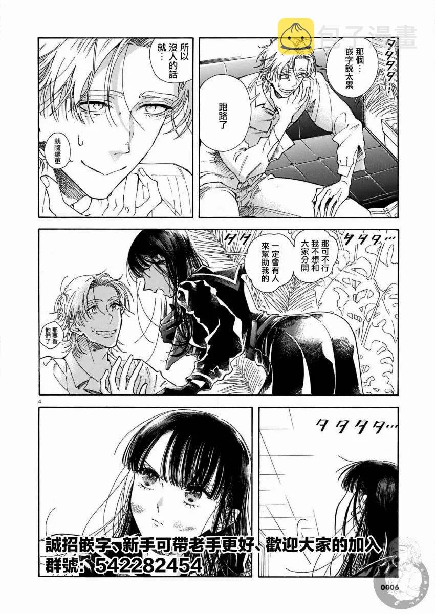 第08话 第26页