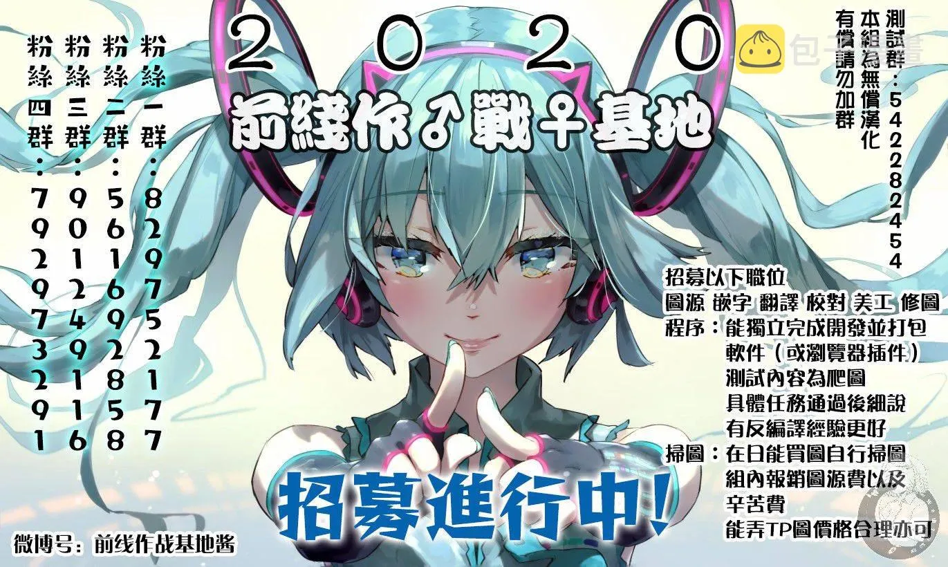 第08话 第27页