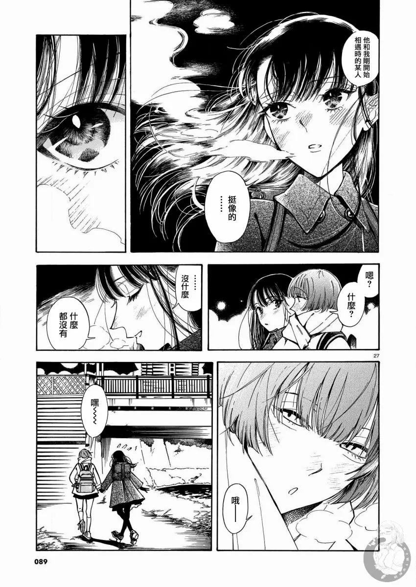 第05话 第28页