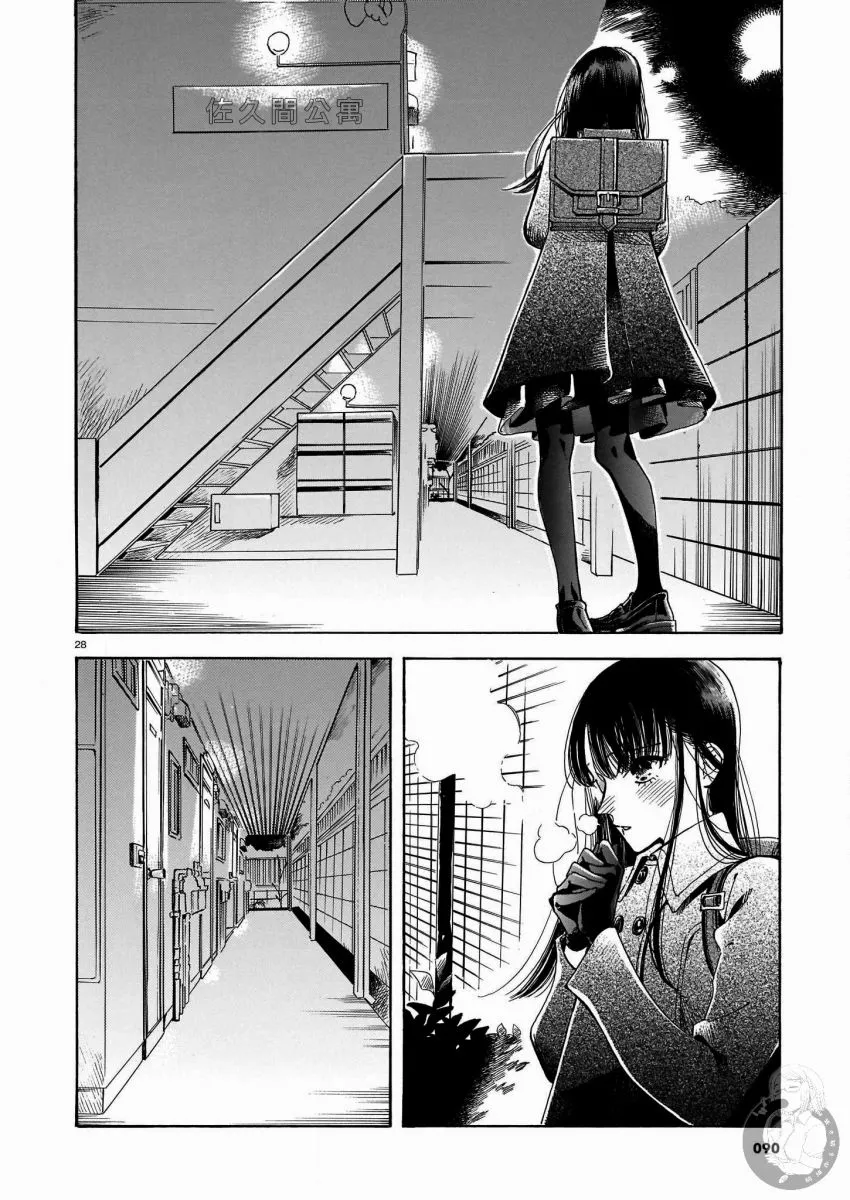 第05话 第29页