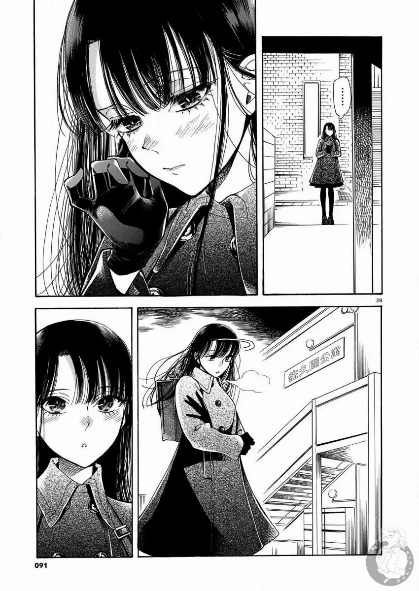 第05话 第30页