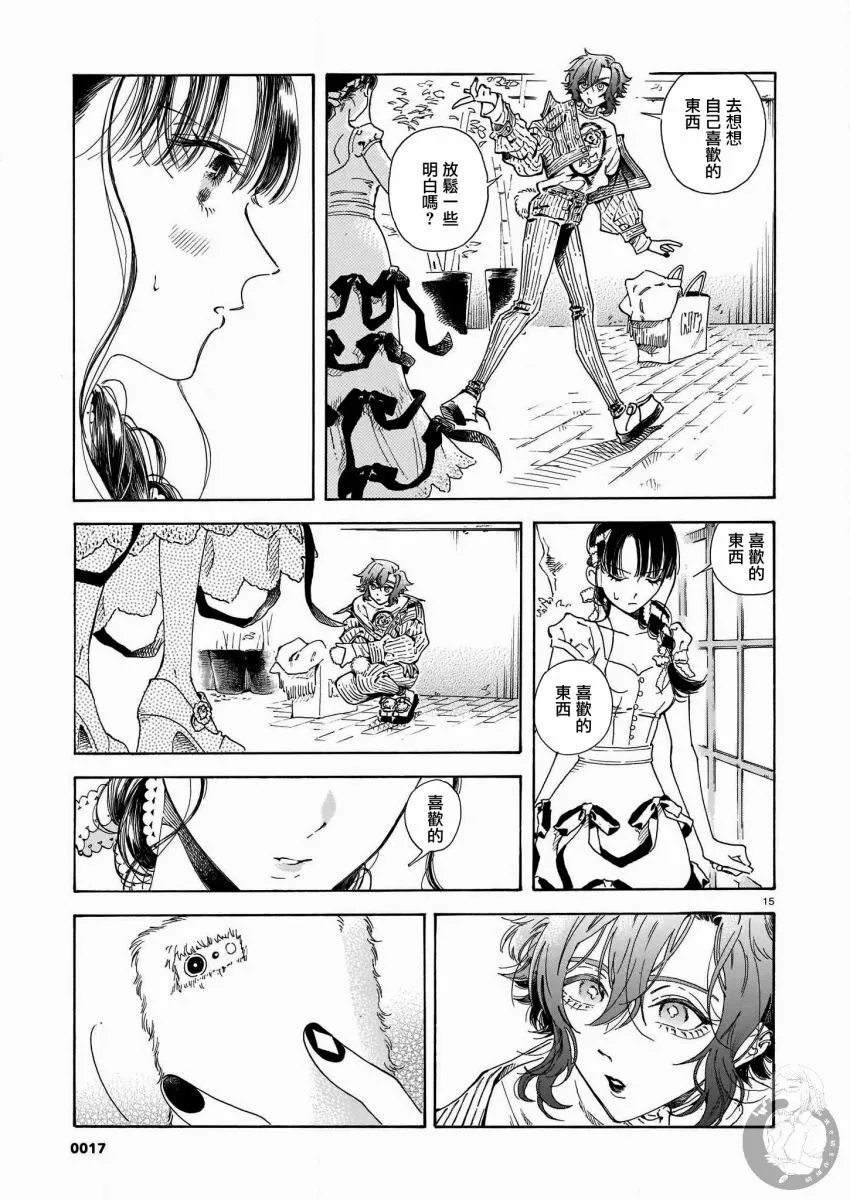 第04话 第16页