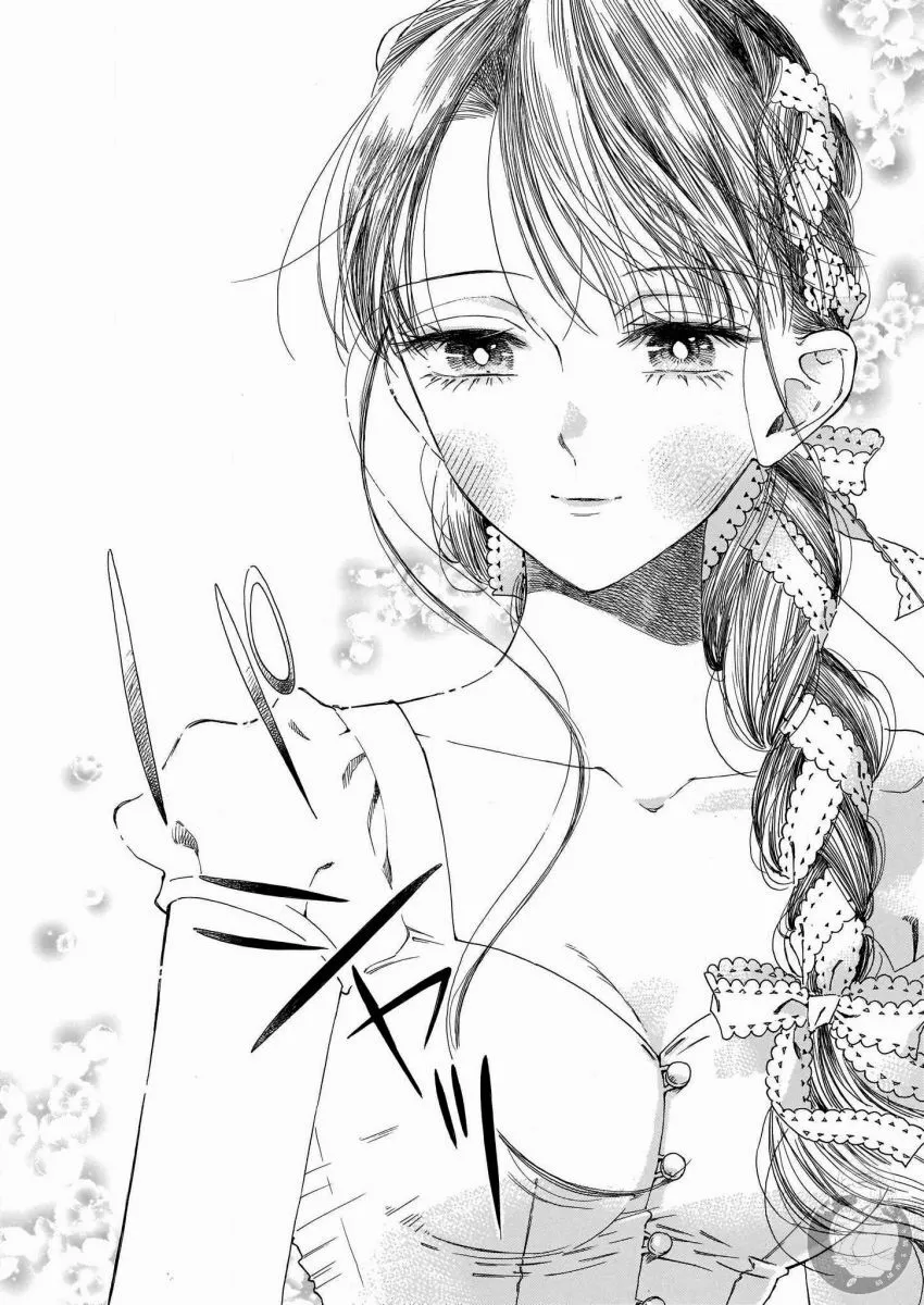 第04话 第17页