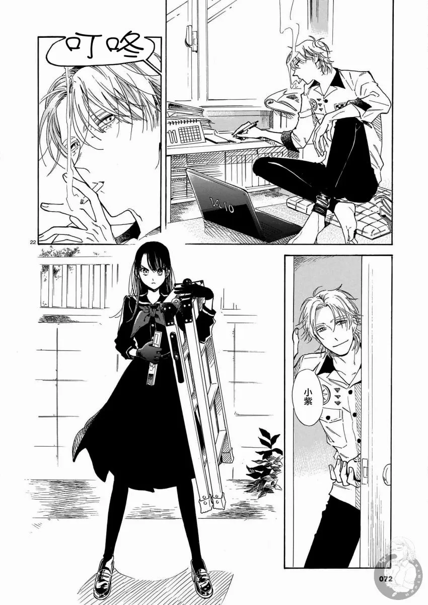 第03话 第23页