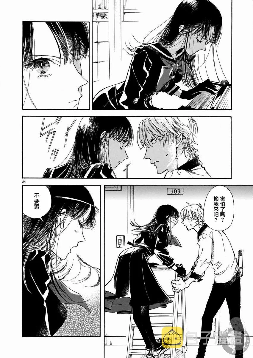第03话 第25页