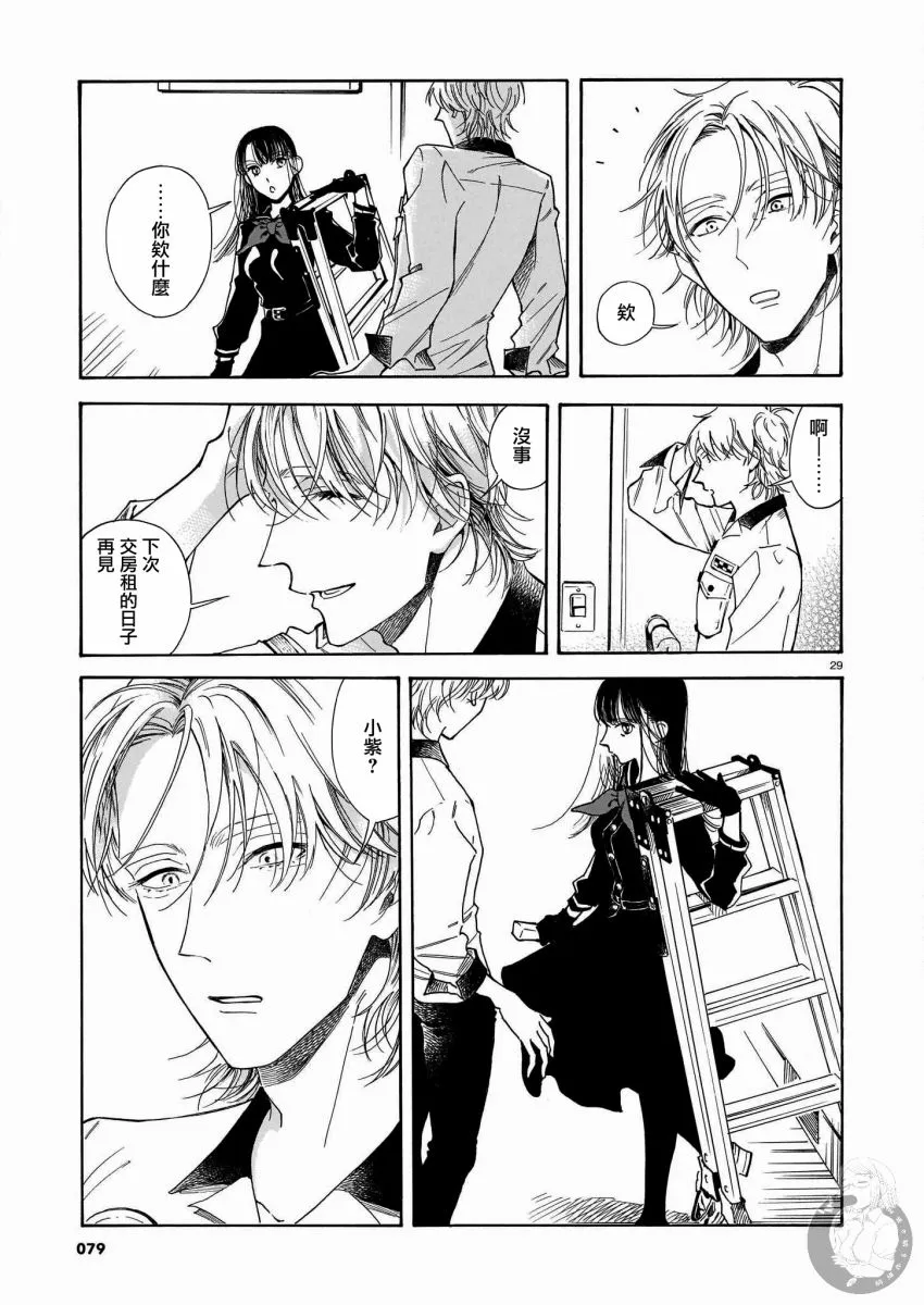 第03话 第30页