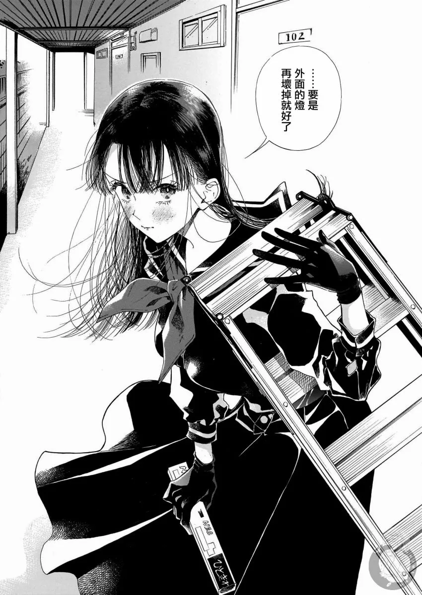 第03话 第31页