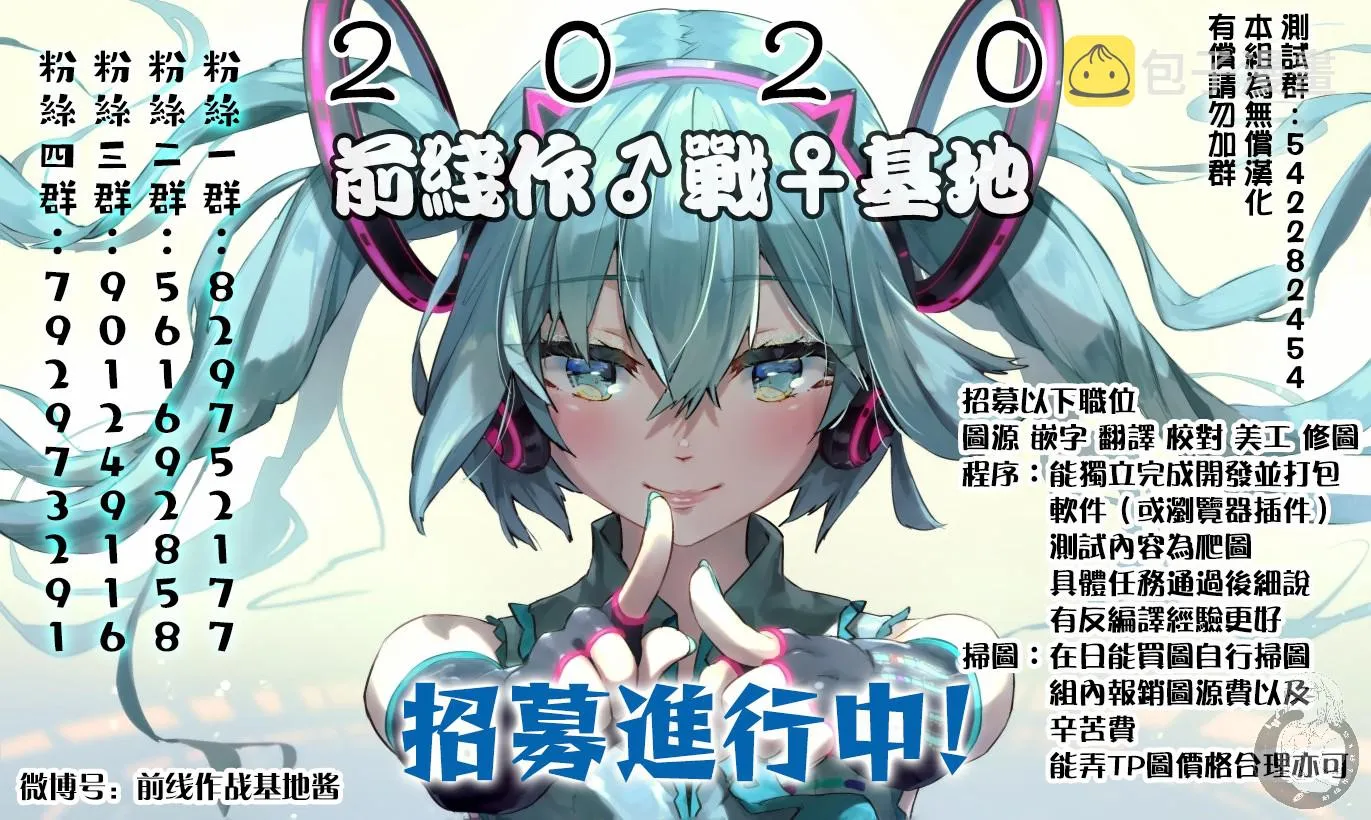 第02话 第34页