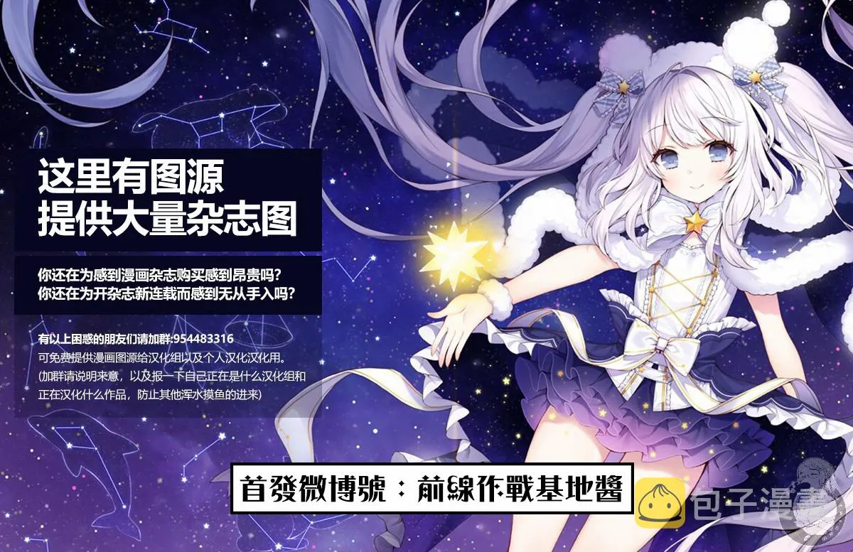 第02话 第35页