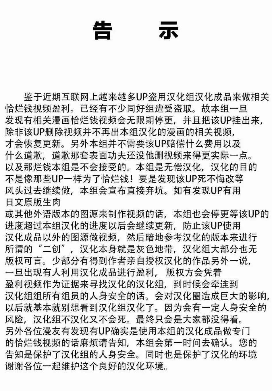 第01话 第1页