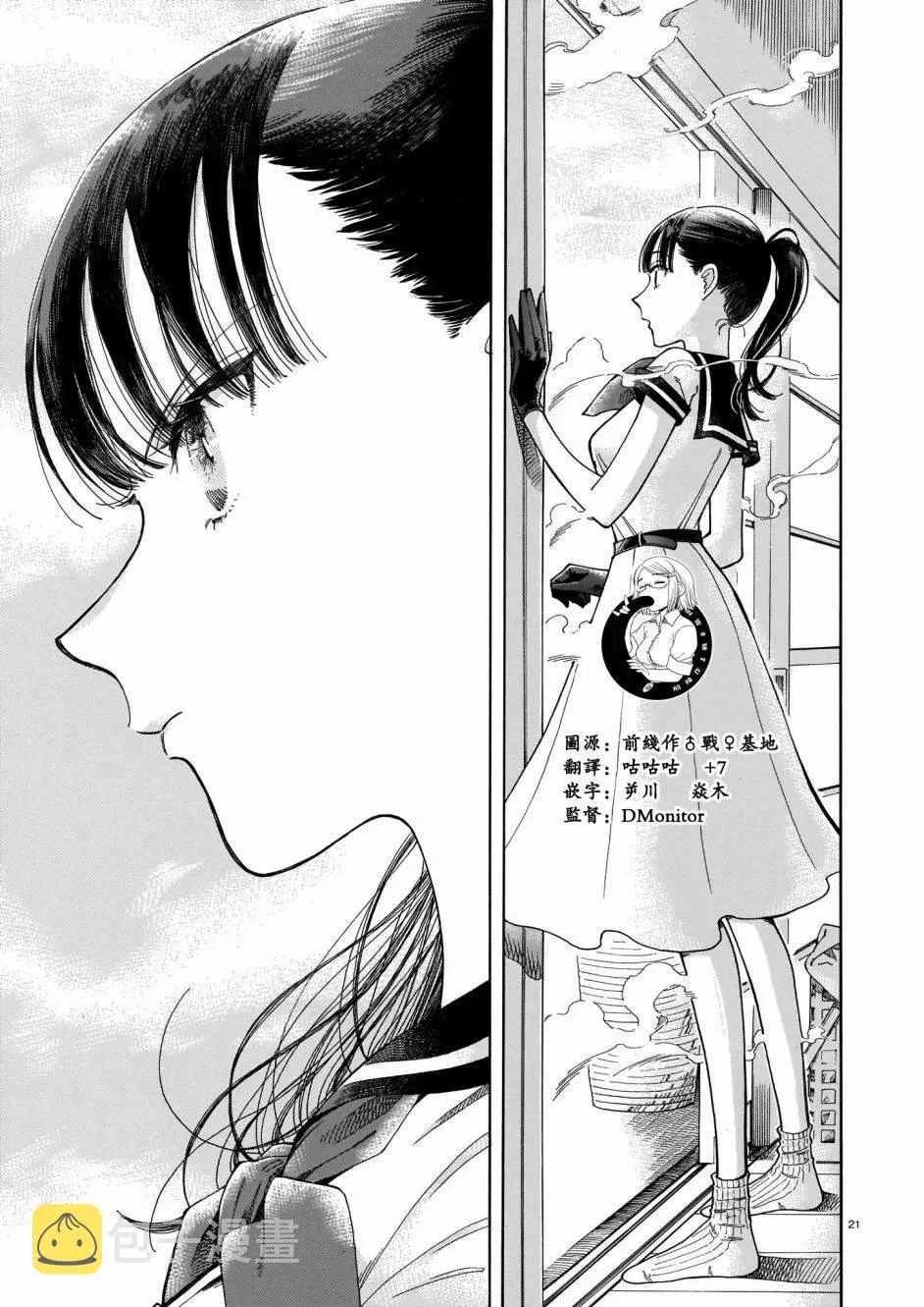 第01话 第22页