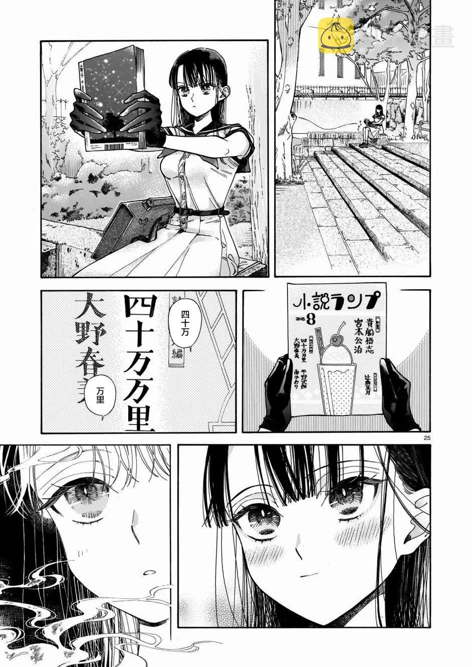 第01话 第26页