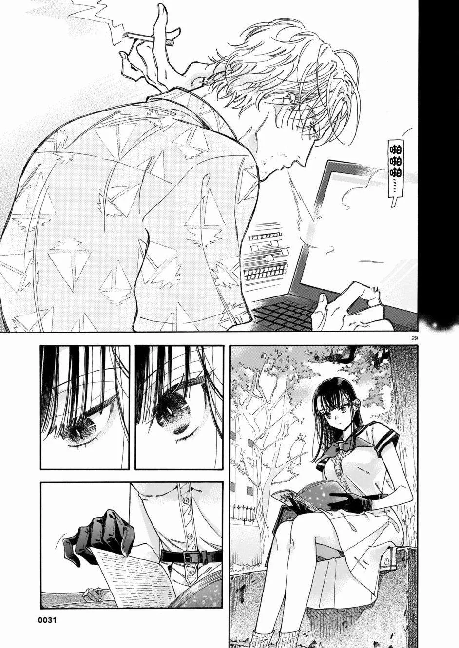 第01话 第30页