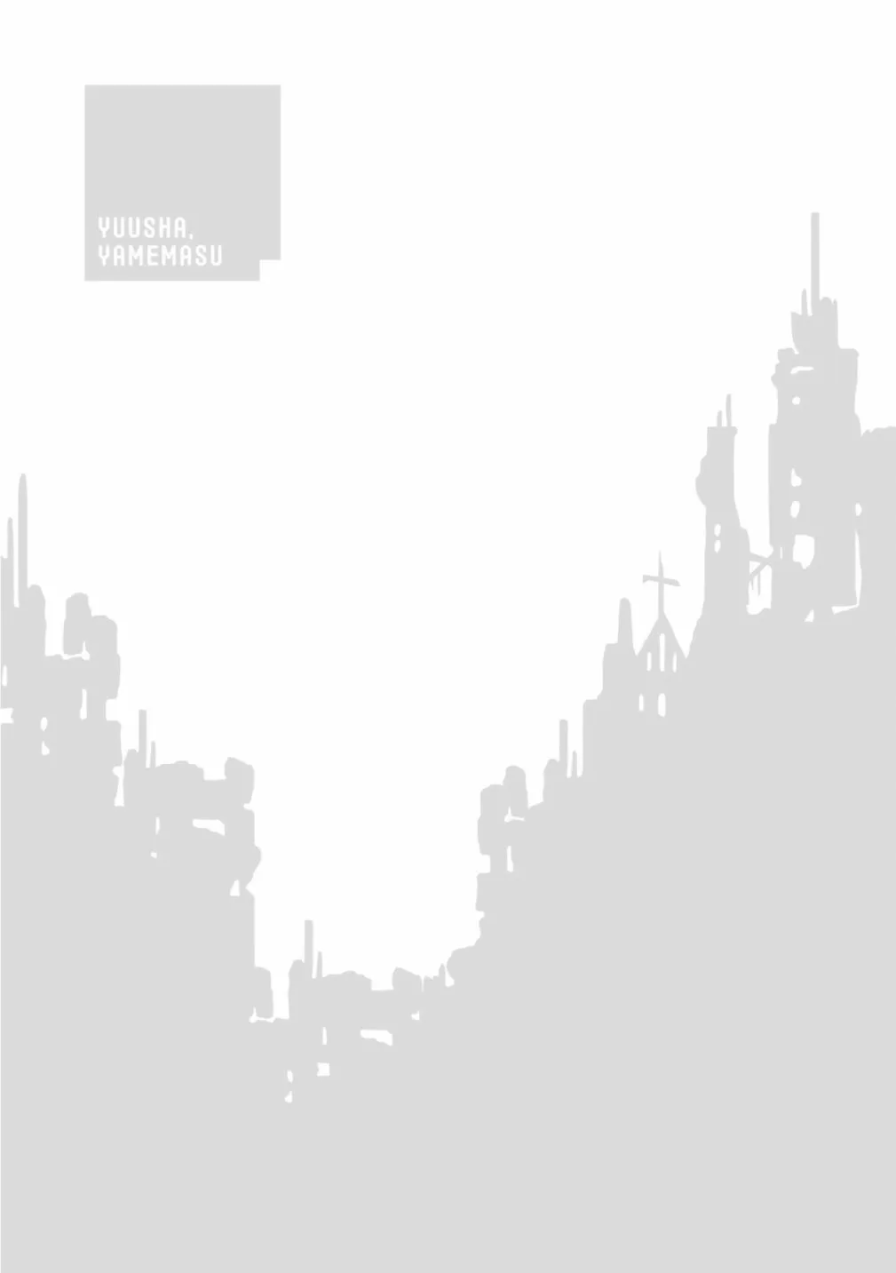 第24话 第21页