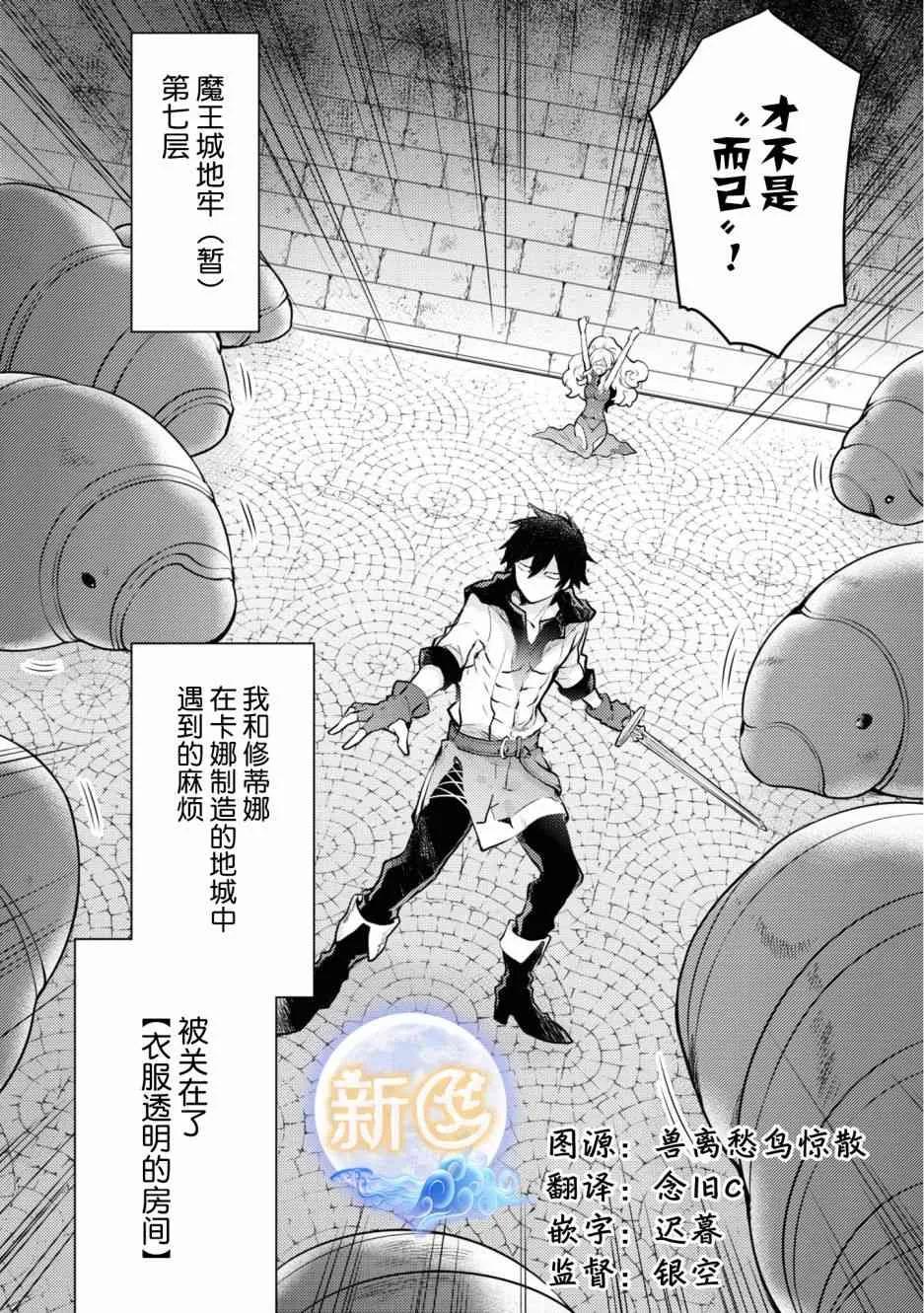 18话 第2页