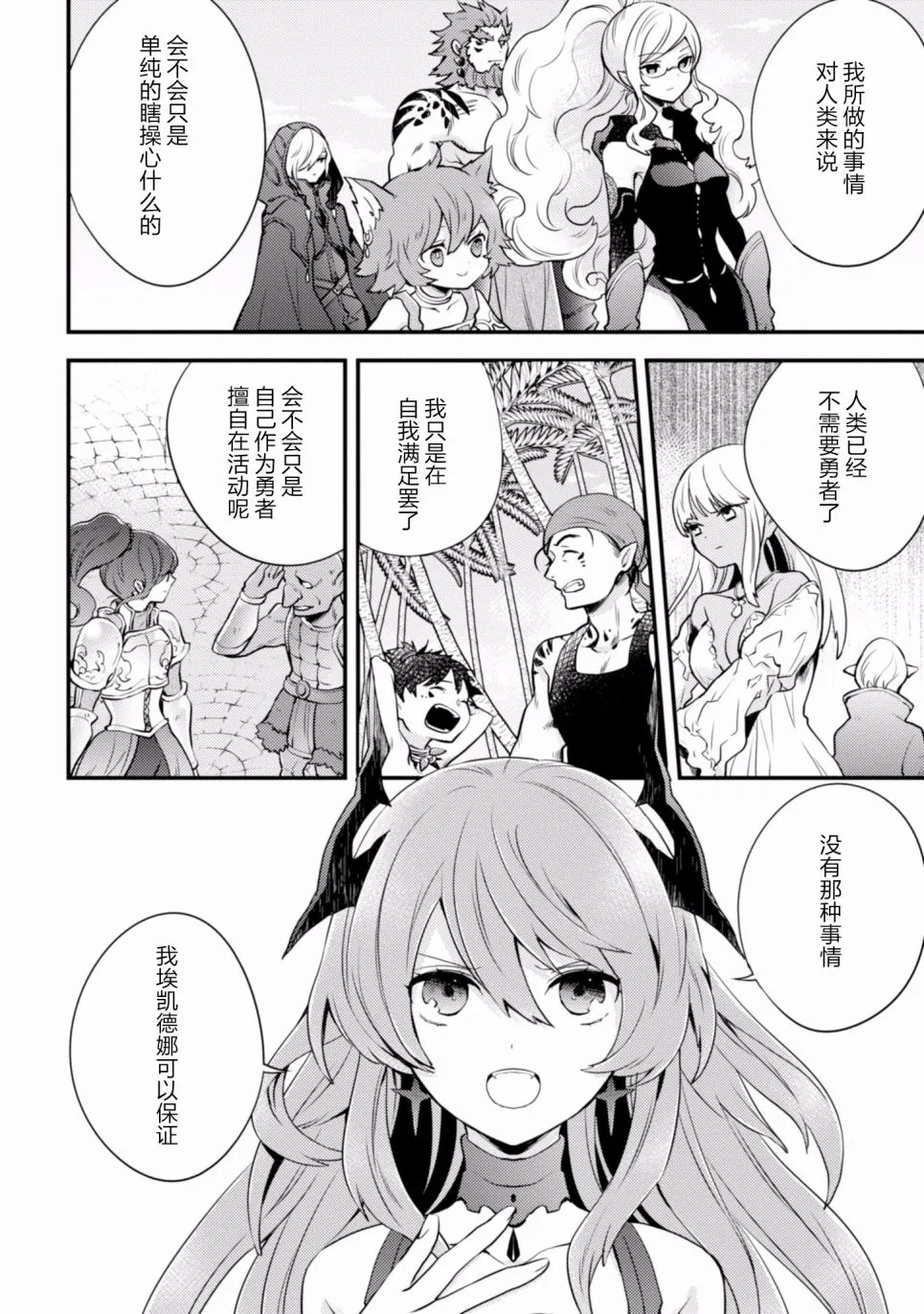 3卷 第44页