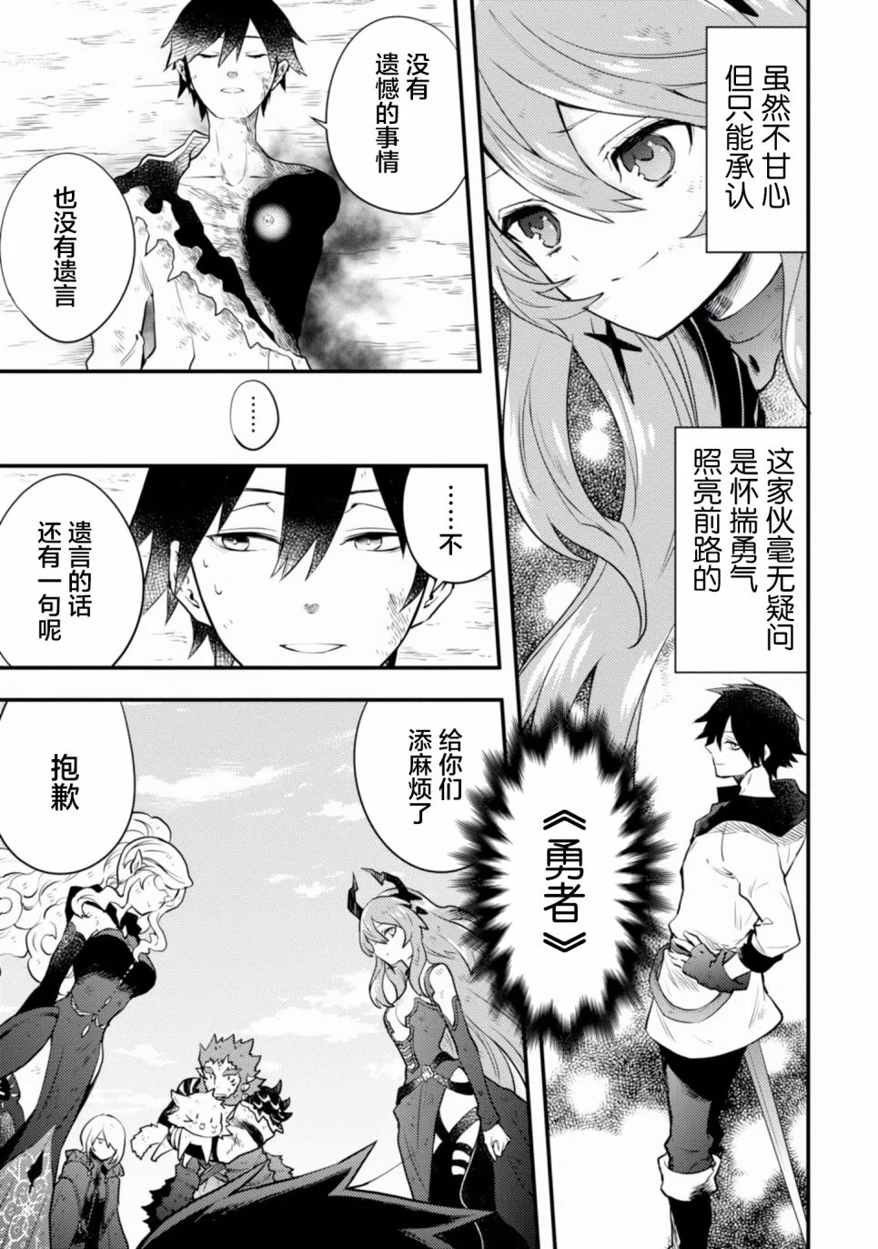 3卷 第155页