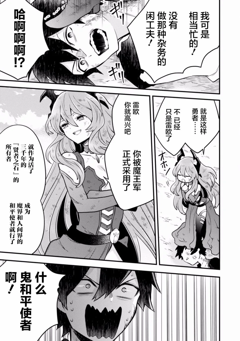 3卷 第163页