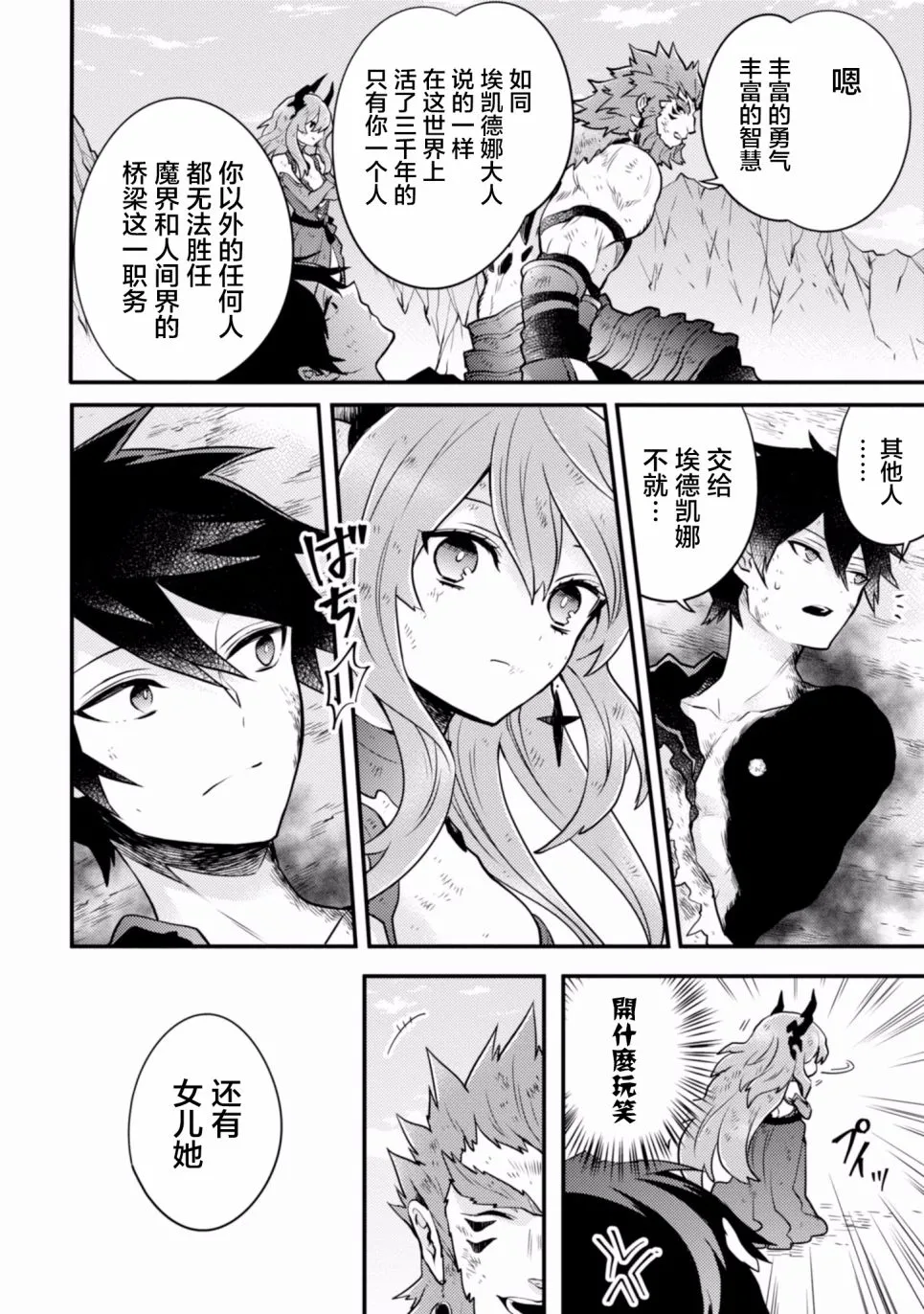 3卷 第166页