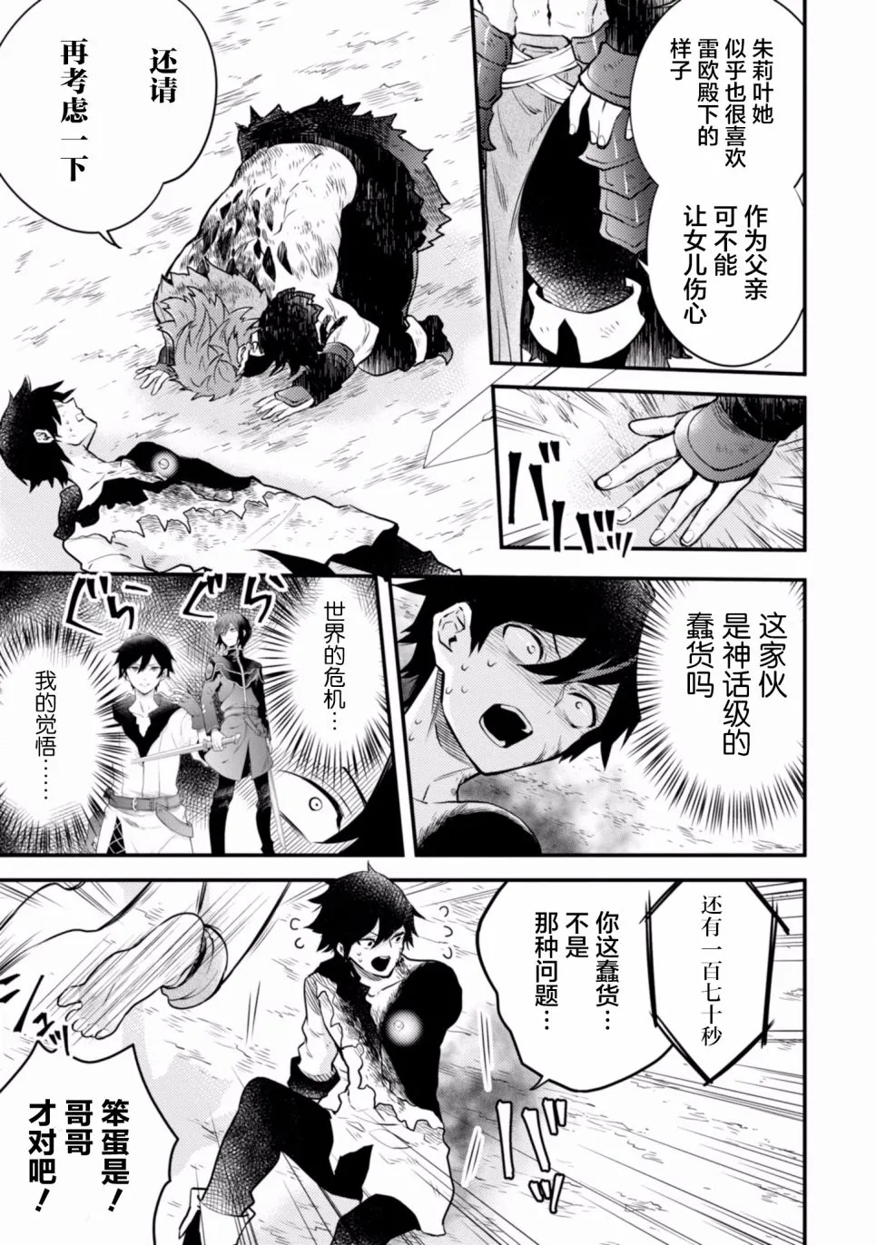 3卷 第167页