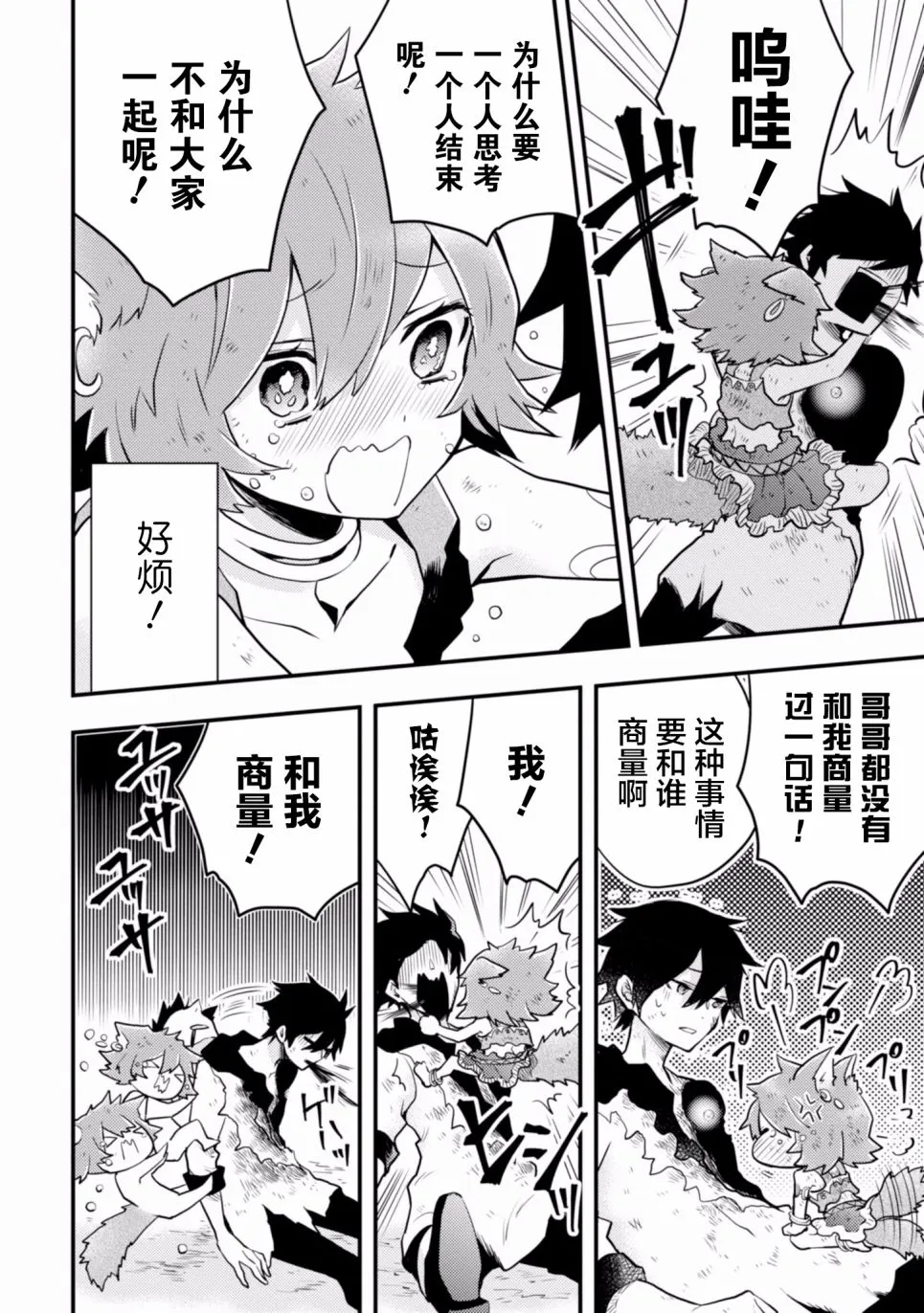 3卷 第168页