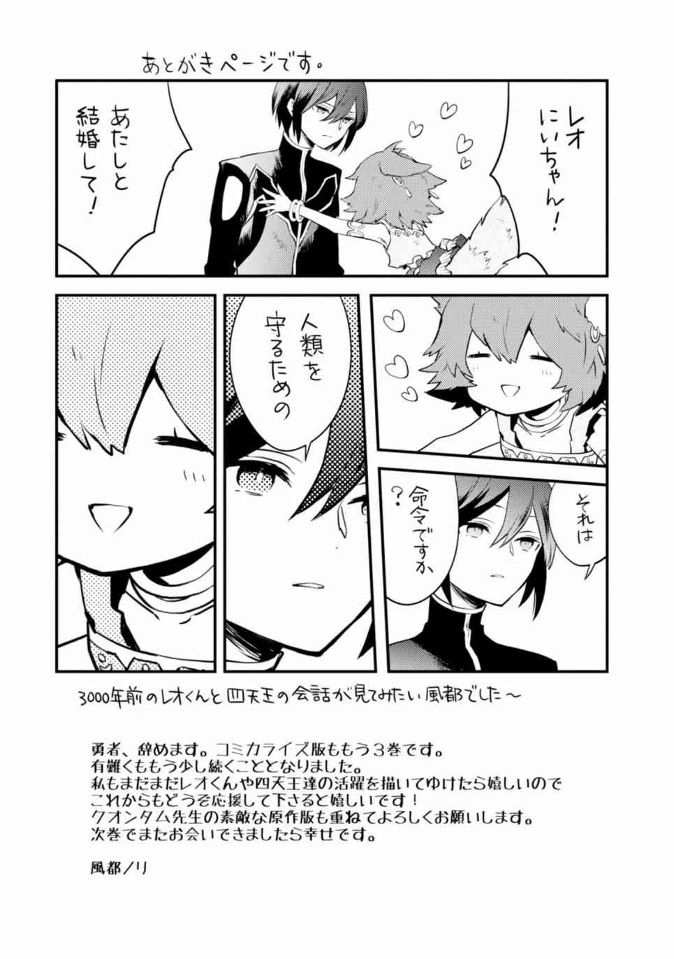 3卷 第190页