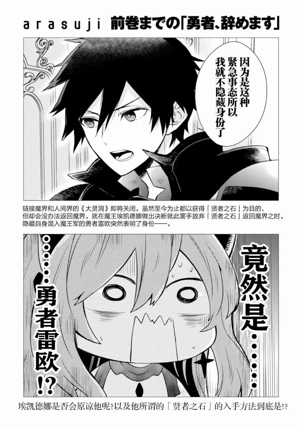 11话 第7页