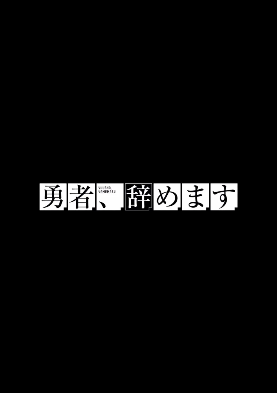 11话 第10页