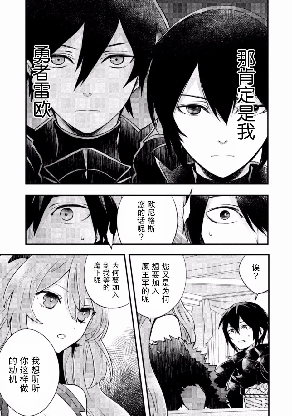 2卷 第13页