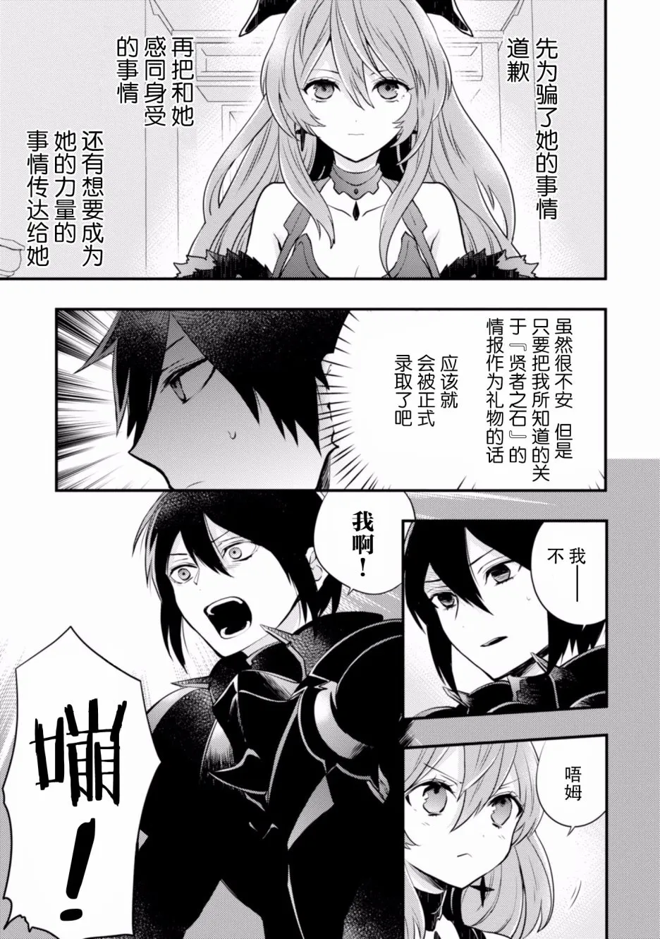 2卷 第15页