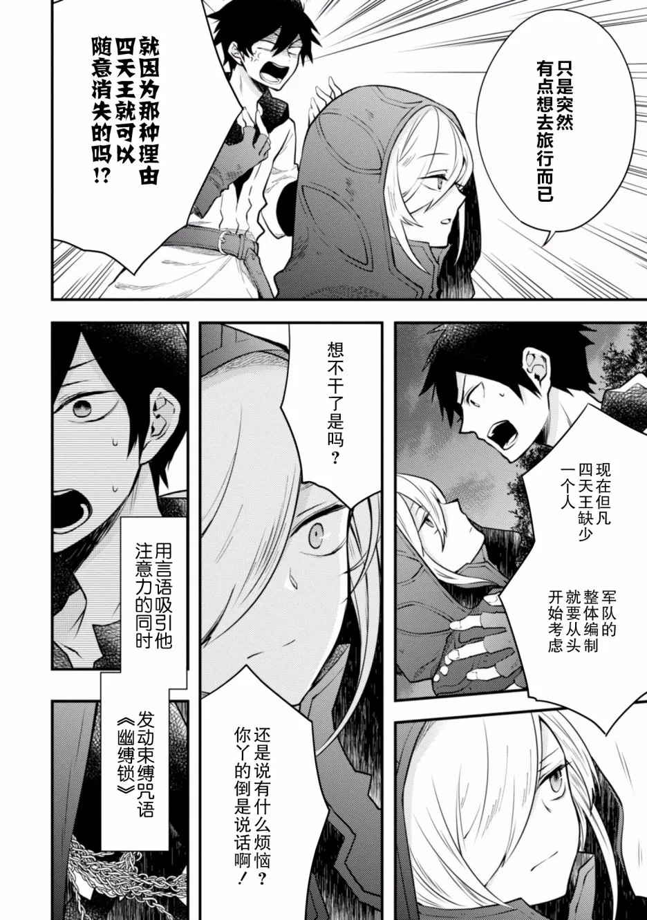 2卷 第24页