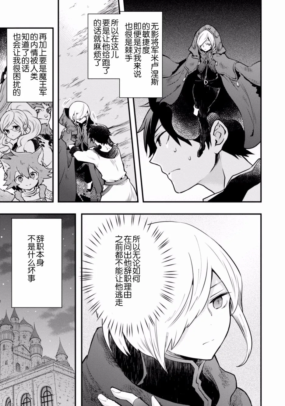 2卷 第25页