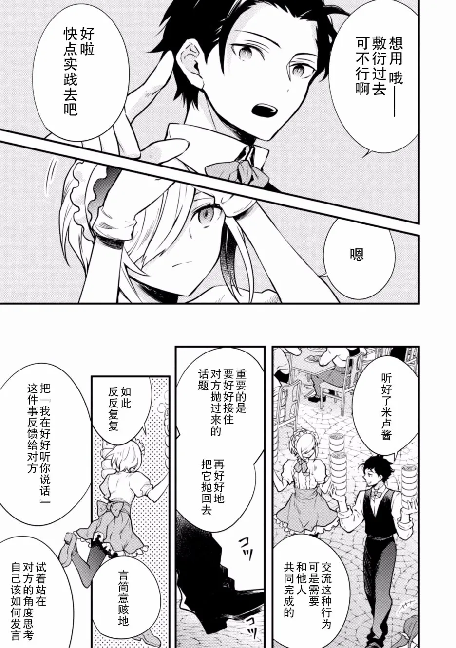2卷 第37页