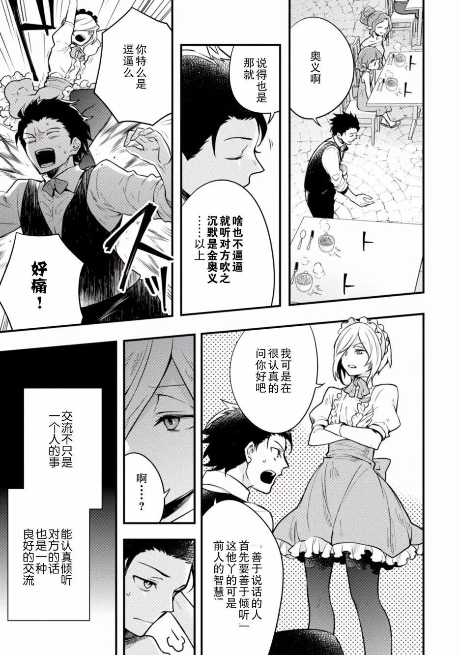 2卷 第39页