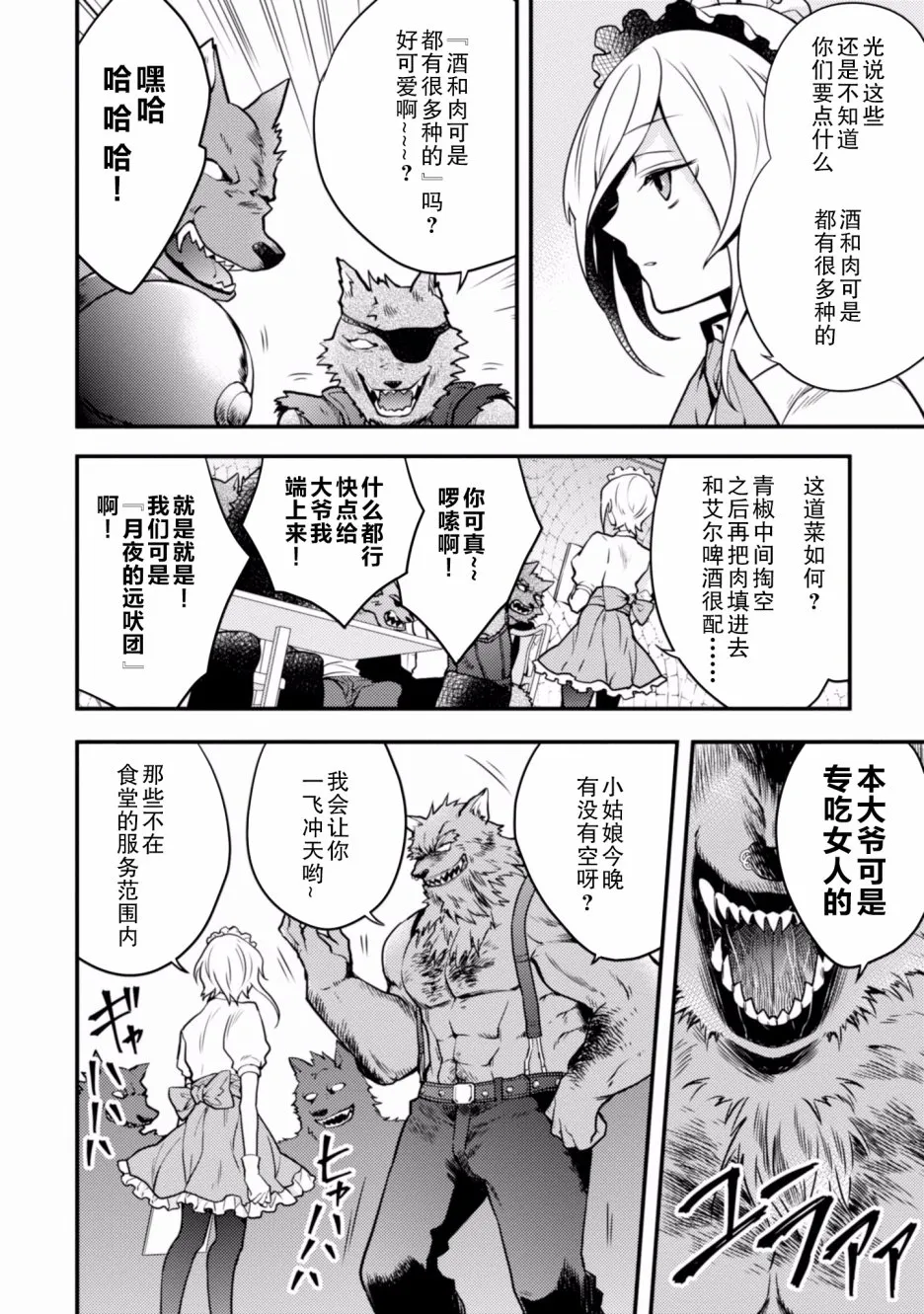 2卷 第42页