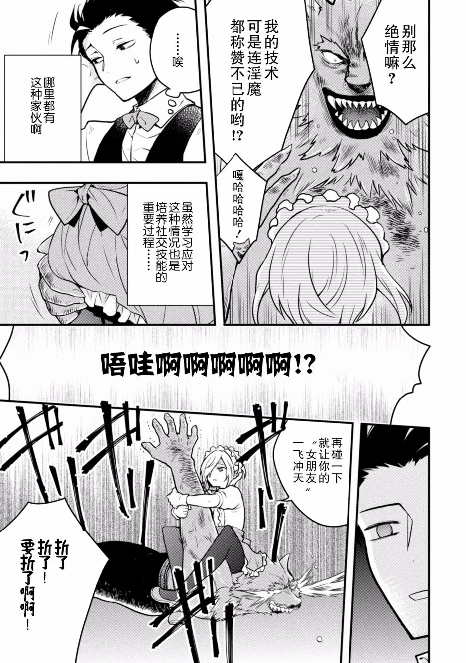 2卷 第43页