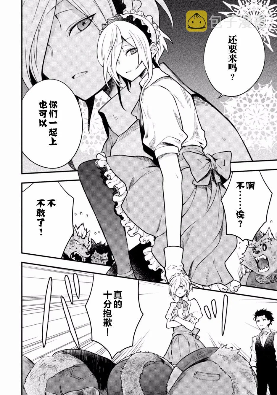 2卷 第46页