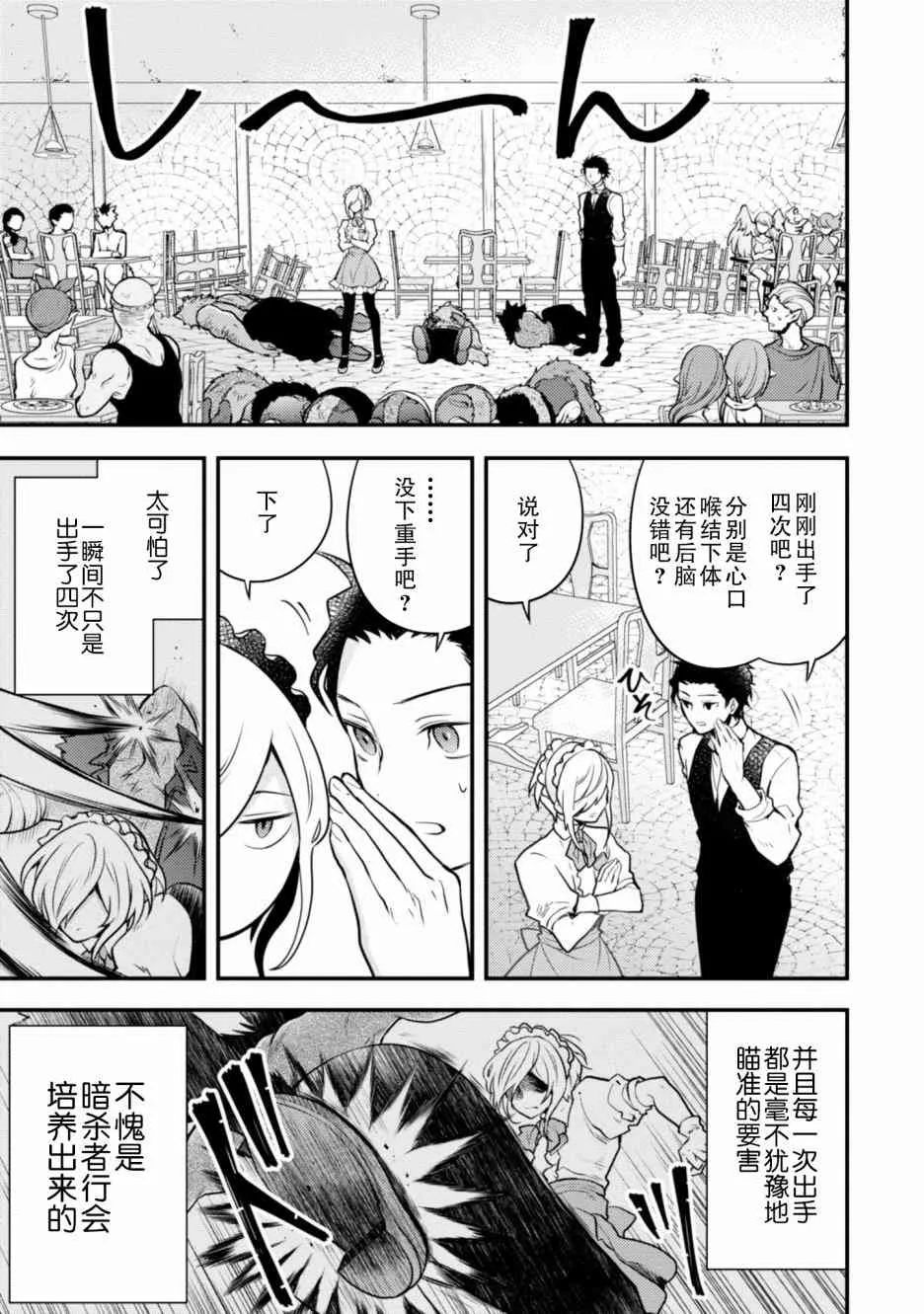 2卷 第47页