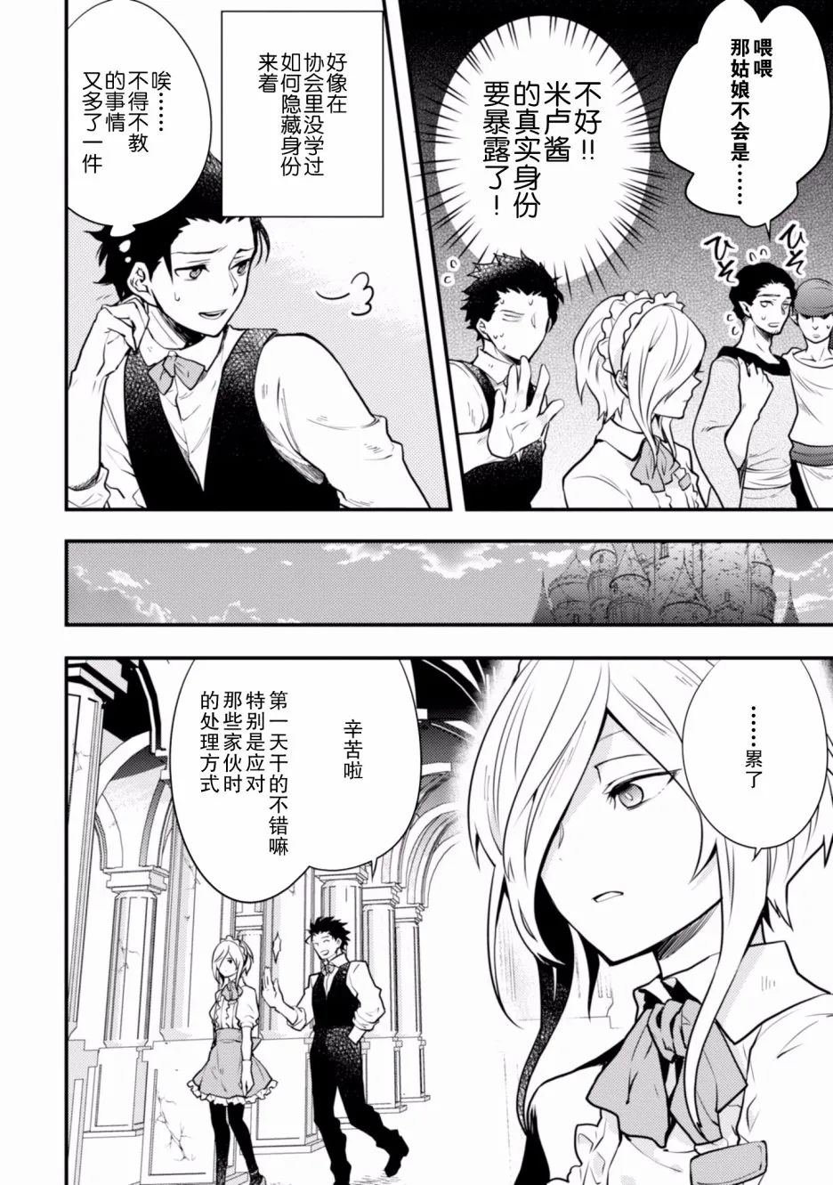 2卷 第48页
