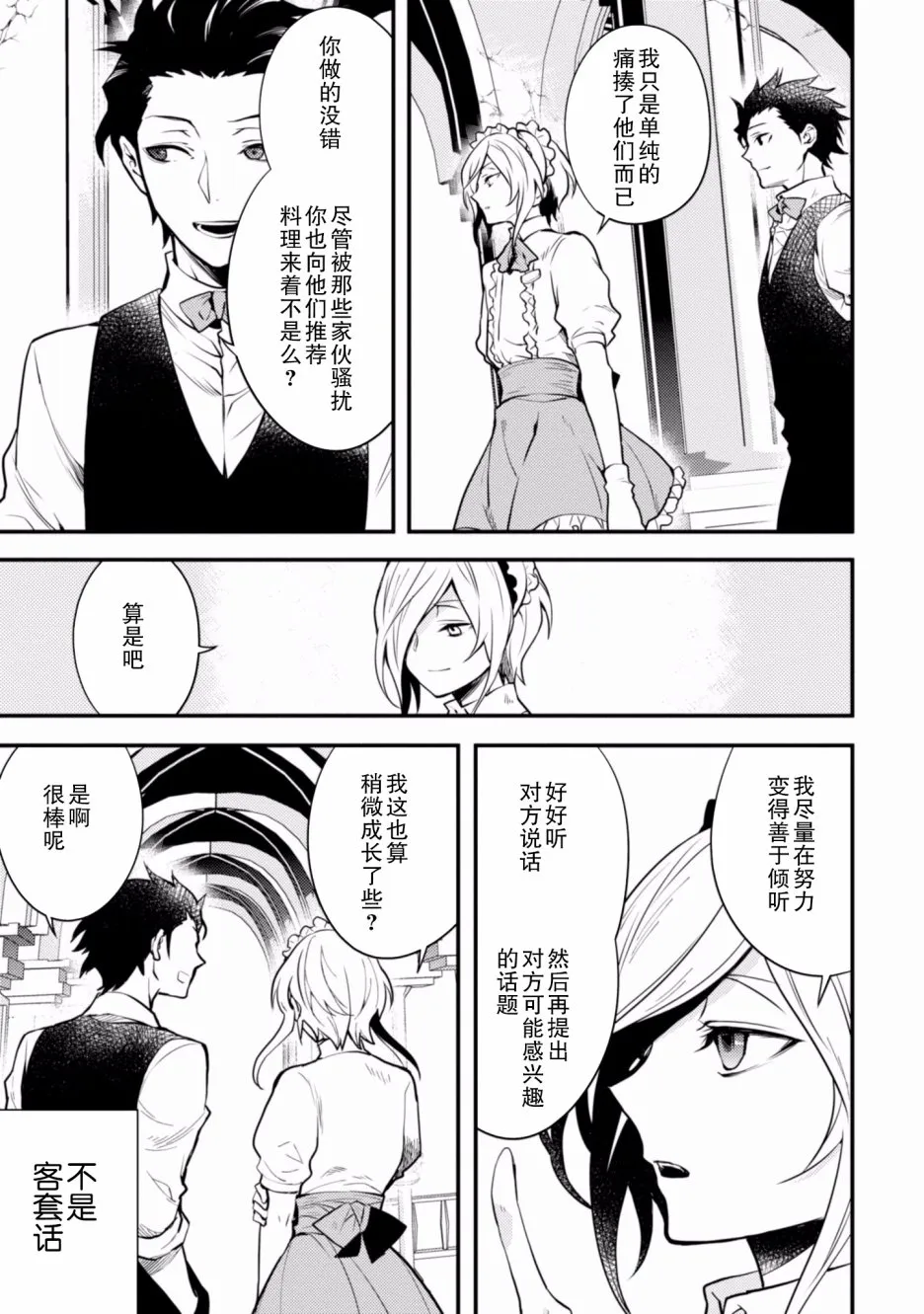 2卷 第49页