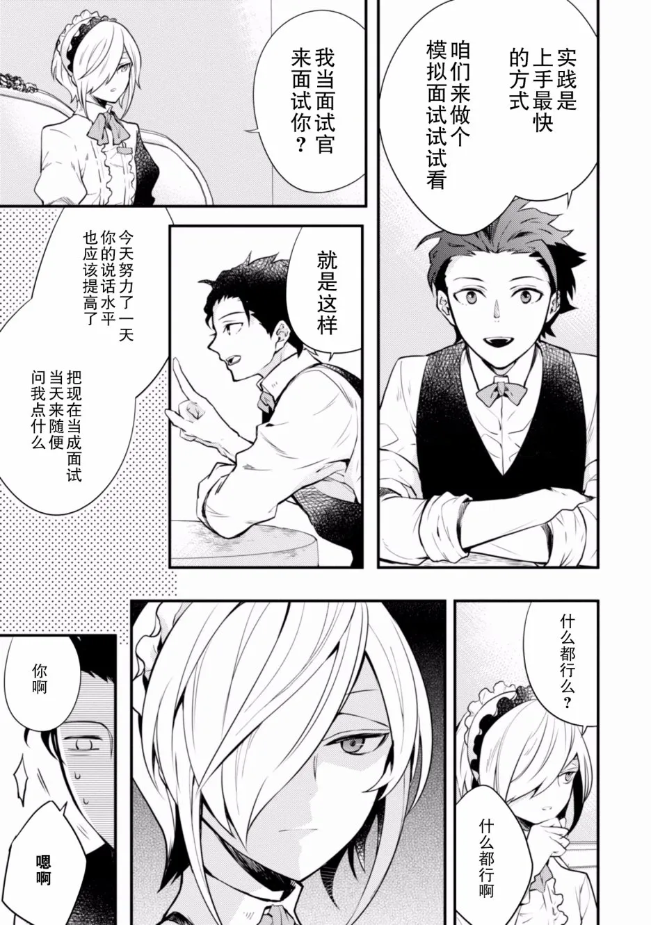 2卷 第51页