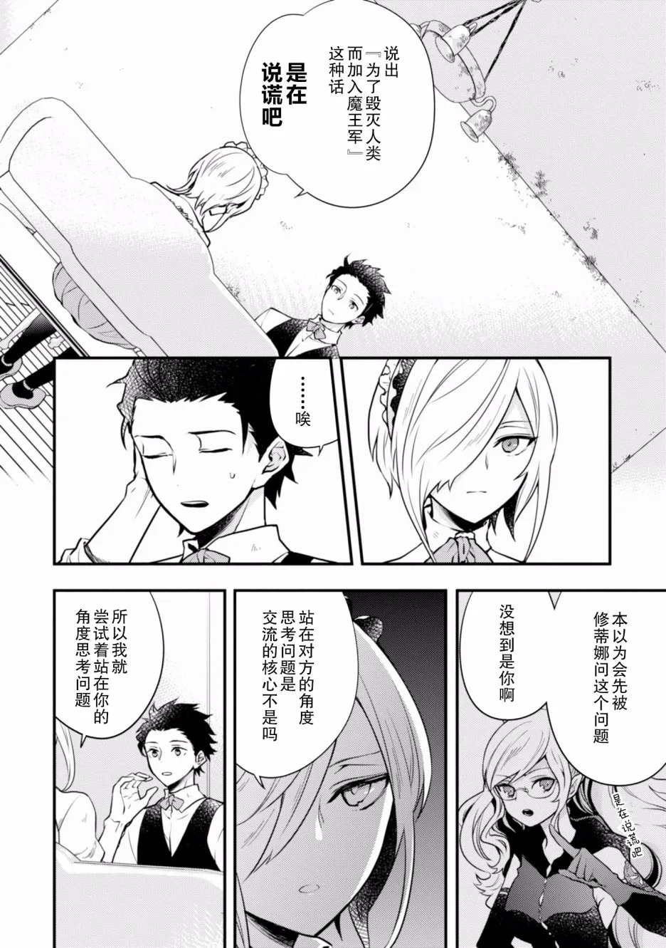 2卷 第52页