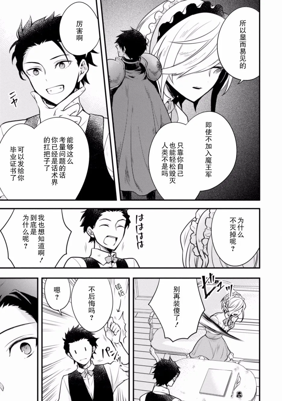 2卷 第53页