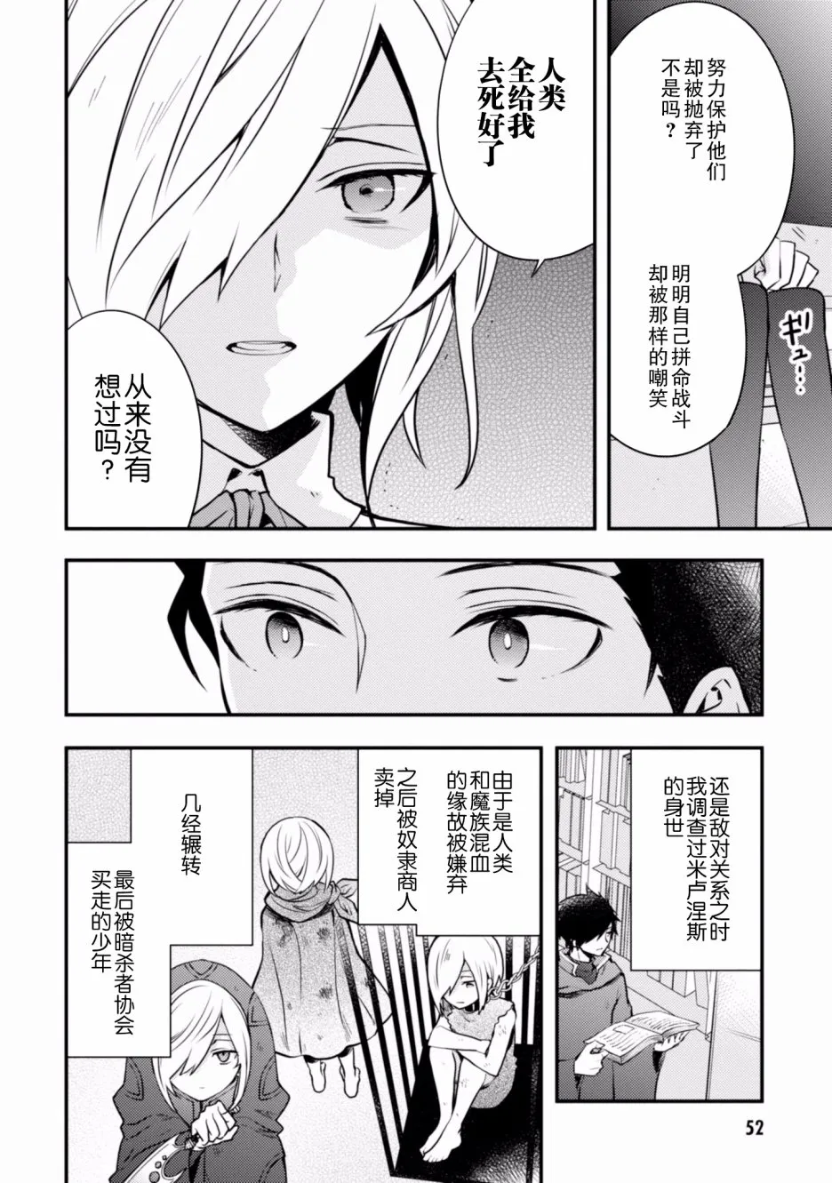 2卷 第54页