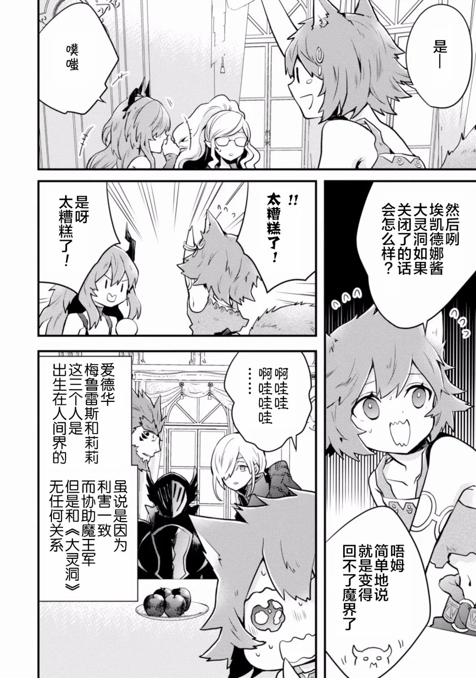 2卷 第156页