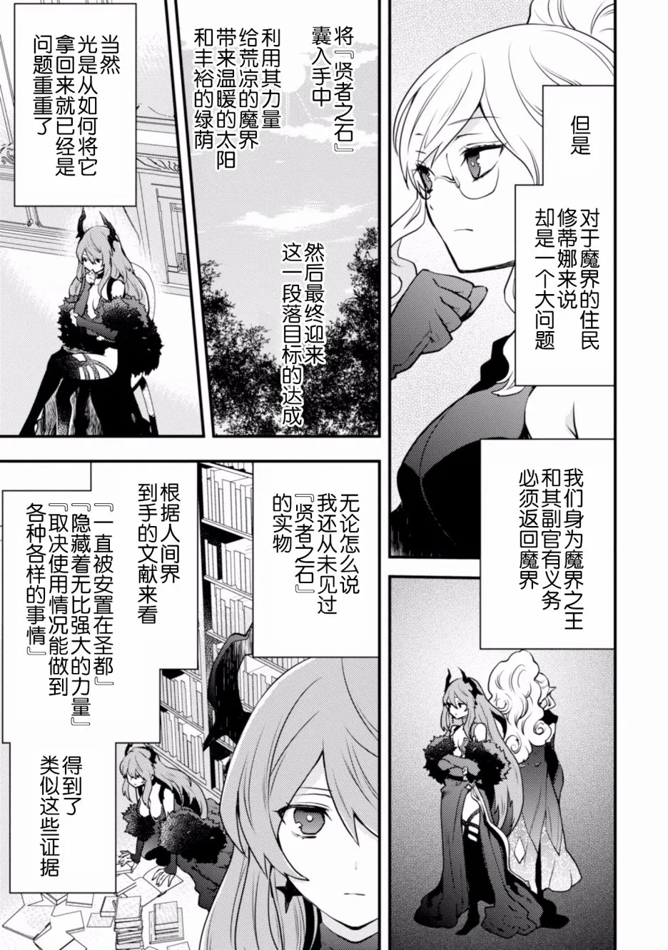 2卷 第157页