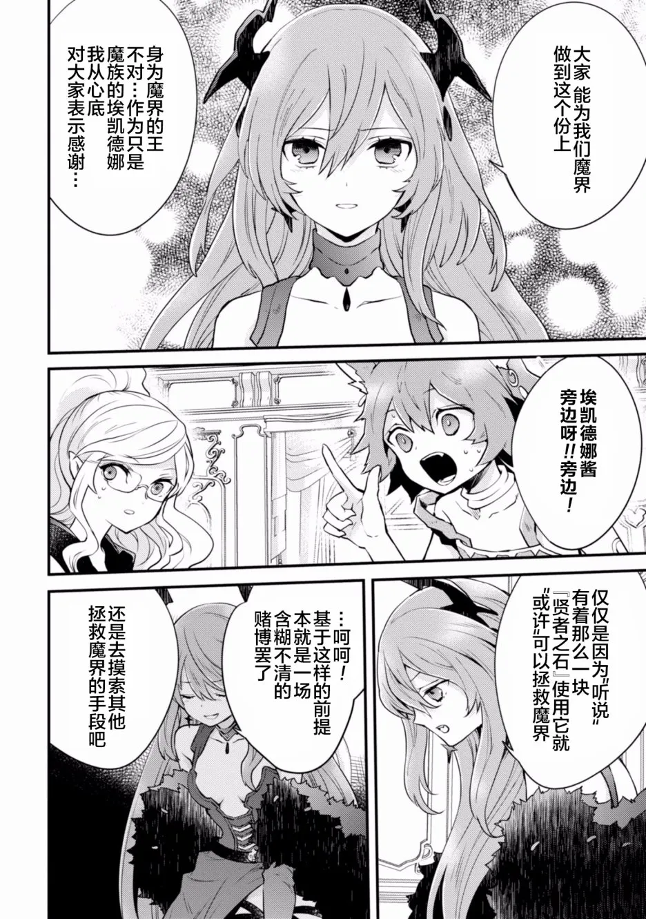 2卷 第164页